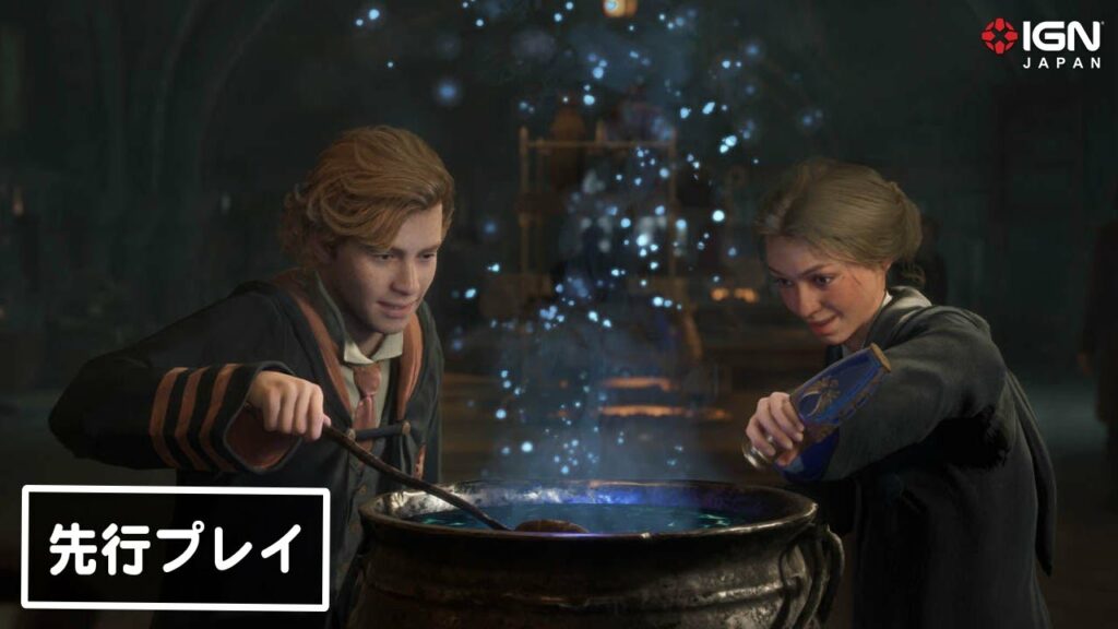 「ハリー・ポッター」のオープンワールドRPG『ホグワーツ・レガシー』先行プレイ!校内の散策からケンタウルスが登場するクエストまで