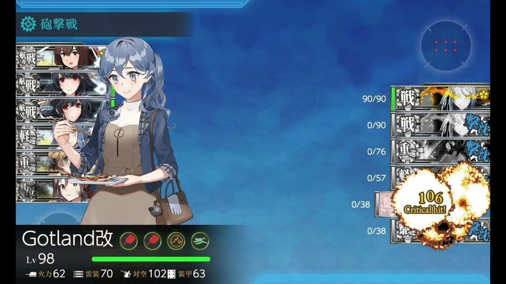 【艦これ】「水上打撃部隊」南方へ! 5-1下ルート攻略