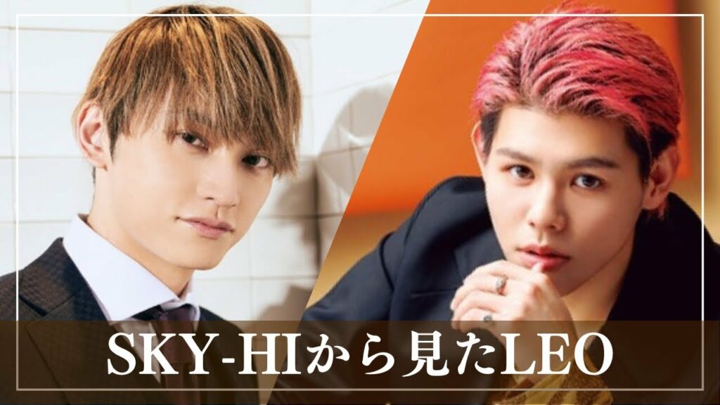 【BE:FIRST】SKY-HIから見たLEO