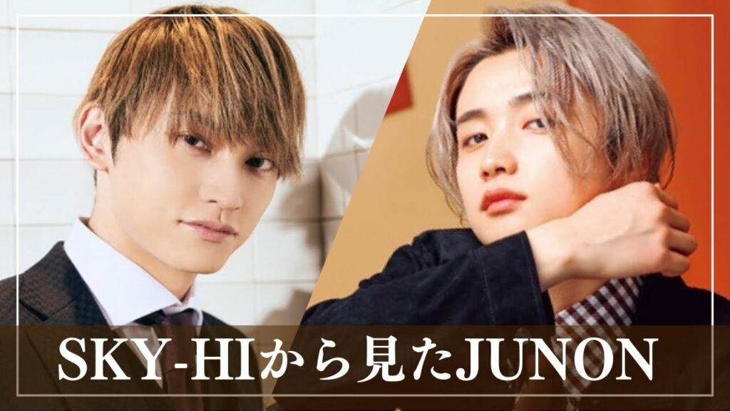 【BE:FIRST】SKY-HIから見たJUNON