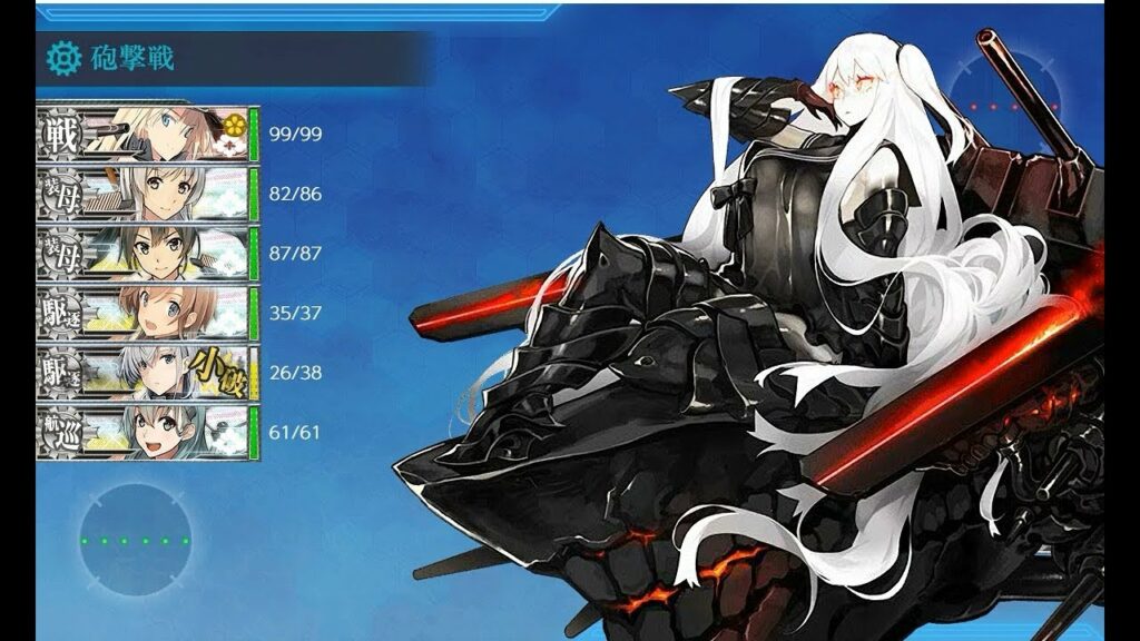 【艦これ第二期】5-2ウィークリー任務「南方海域珊瑚諸島沖の制空権を握れ!」