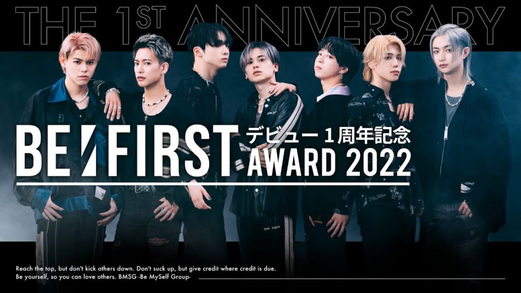 デビュー1周年記念 BE:FIRST AWARD 2022