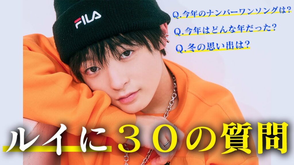 【密着】ルイの撮影現場に密着! 30の質問もしちゃいました!【RUI】【ニコ☆プチ】