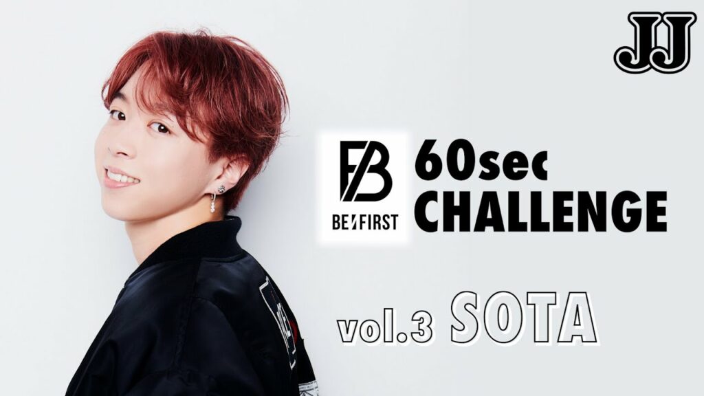 「BE:FIRST」の60秒チャレンジ!【3. SOTA編】
