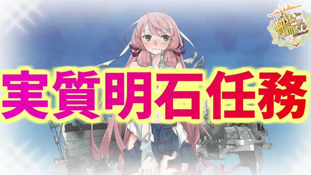 【艦これ】【桃の節句】南西諸島海域、戦闘哨戒2022 任務攻略【KanColle】