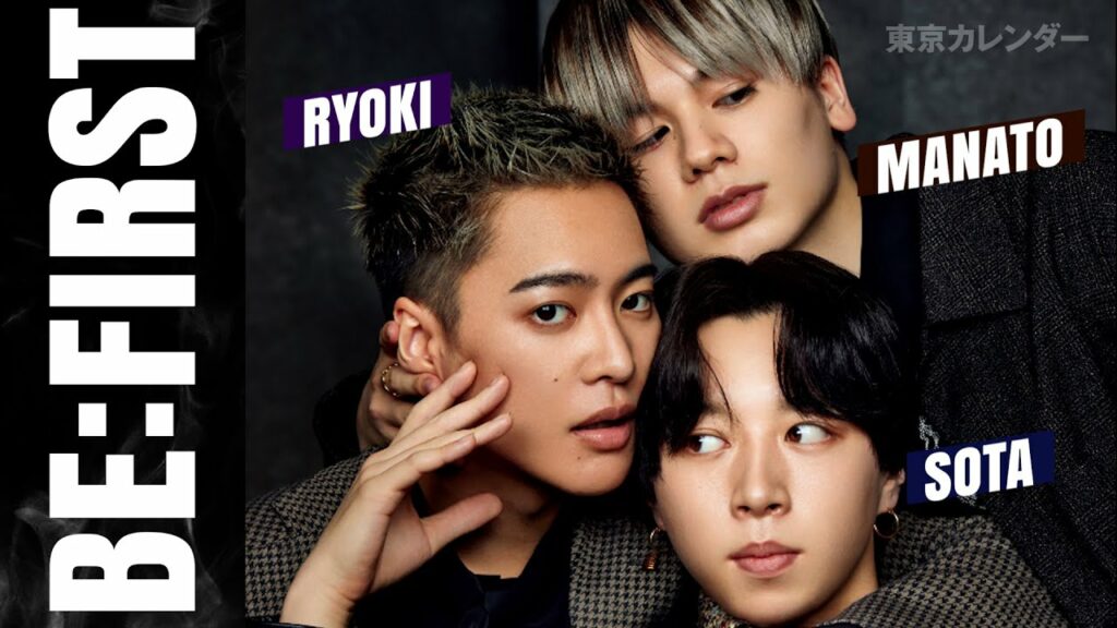 【BE:FIRST】SOTA & MANATO & RYOKIの色っぽさが増したチーム・ヤバい奴のオフショットをどうぞ!