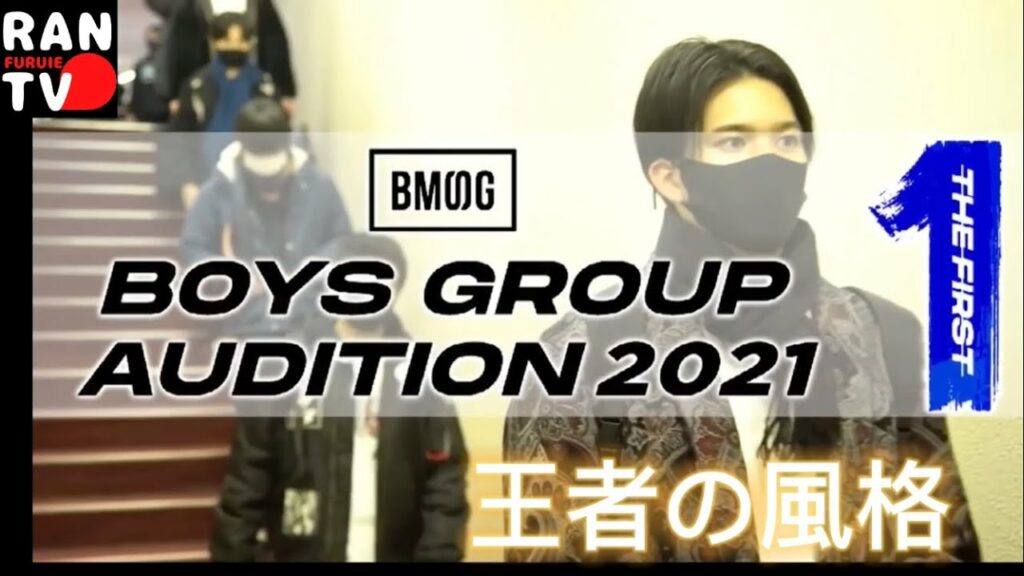 【THE FIRST 古家蘭ver #1】2次審査(福岡)オーディション @RAN TV #MAZZEL #Mx2 #古家蘭 #RAN #BMSG #シトラス #mission2