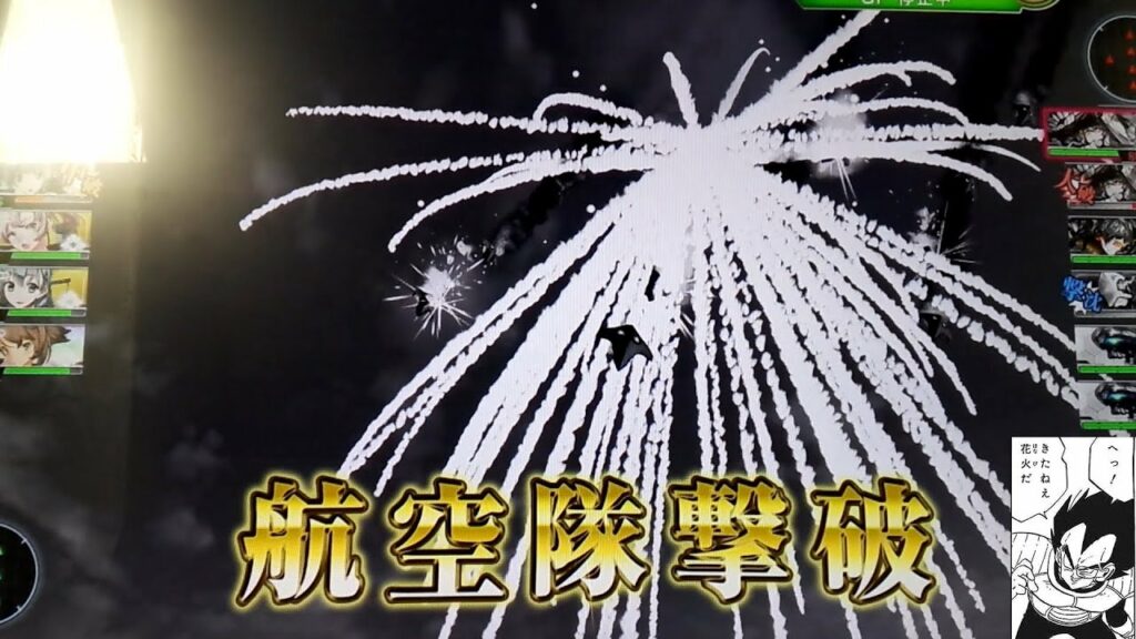 艦これアーケード 対空カットインを試してみた Testing out anti aircraft cutin Kancolle Arcade