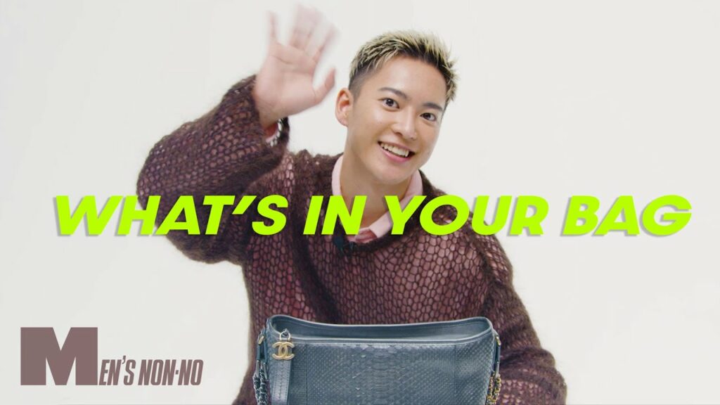 三山凌輝(RYOKI/BE:FIRST)が愛用バッグを披露! 「まとまりのいい」中身も紹介。What’s in your bag.