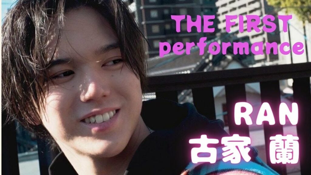 【ENG SUB】RAN from THE FIRST’s performance ランくんの『THE FIRST』