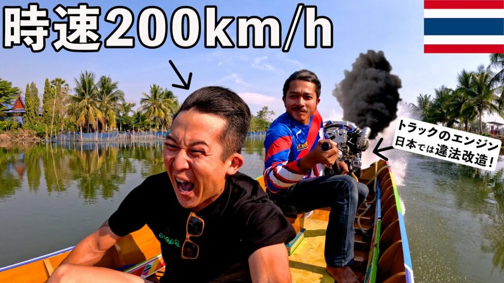 日本のエンジンを改造しまくって作った最速200km/hの爆速ボートに乗ったら危険過ぎて気絶しそうになった
