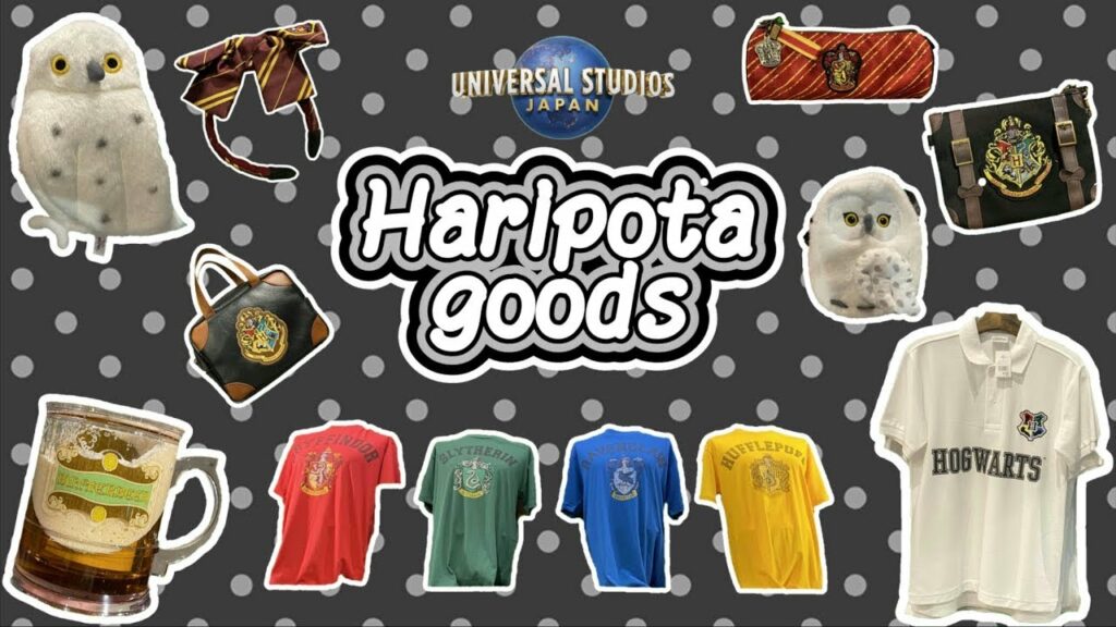 【USJ】ハリポタ大人気の定番グッズです。USJでしか買えないから値打ちがある!定番グッズなので今でも販売してます!ショップのスタッフはとてもフレンドリーで撮影にも協力してくださいます。