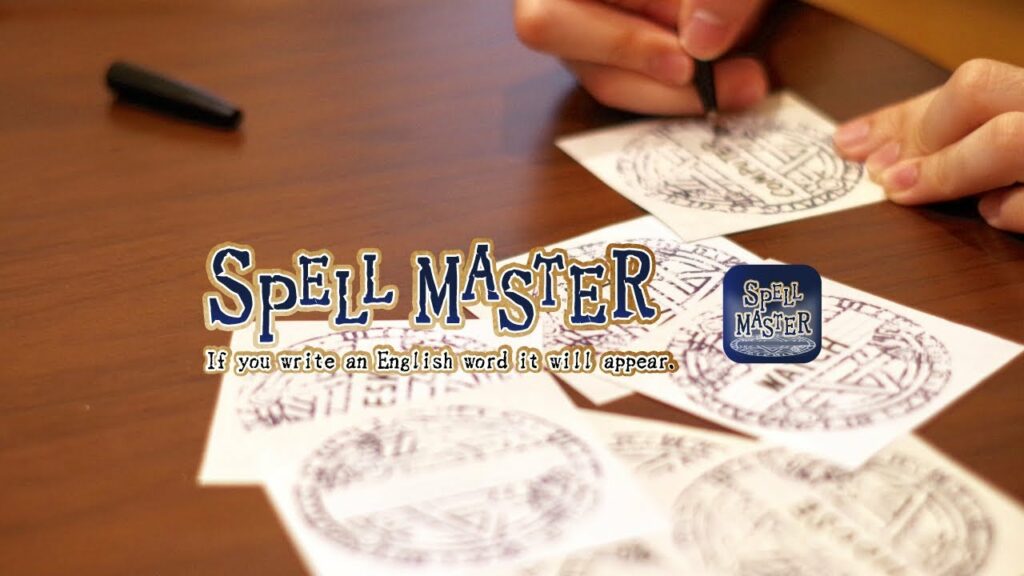 英語が魔術に!?「SPELL MASTER (スペルマスター)」 PV