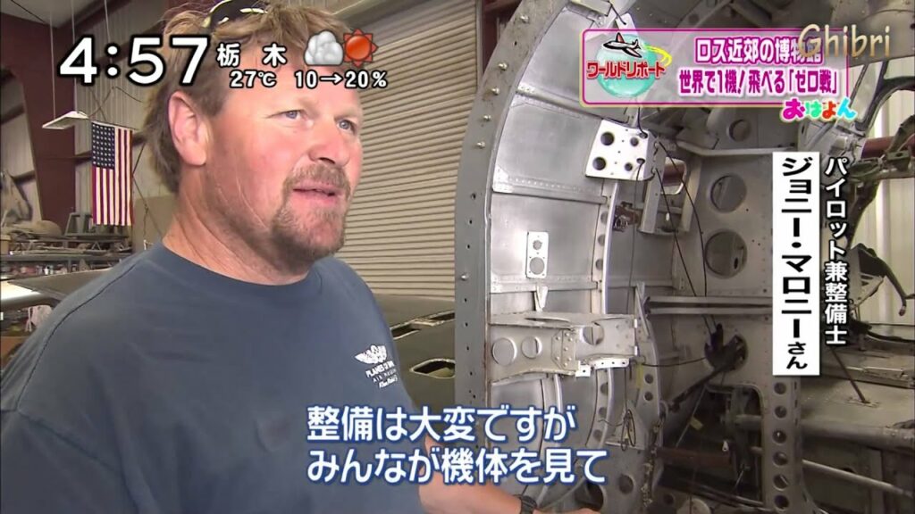 ゼロ戦 世界で1機! 零式艦上戦闘機 貴重な日本の戦闘機 20140516 零戦