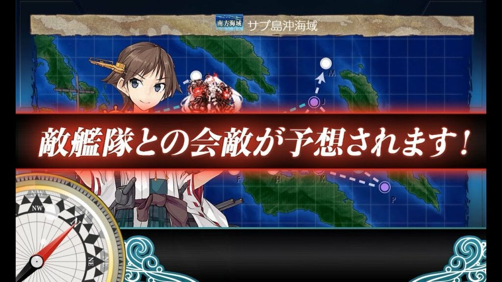 【艦これ】5-3&5-4単発任務『「比叡」の出撃』を攻略!
