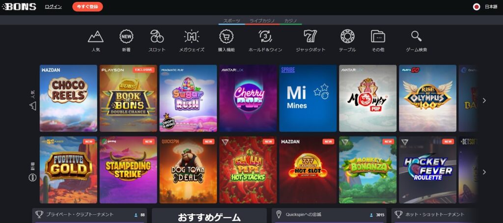 ステークカジノ VIP ゲーム: 上級者向けの特別なエンターテイメント ステークカジノ VIP ゲーム