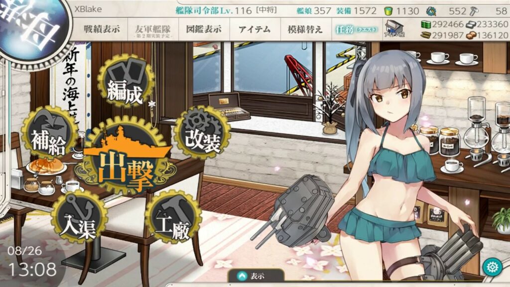 【艦これ】2018二期 任務「水上反撃部隊」突入せよ! HD