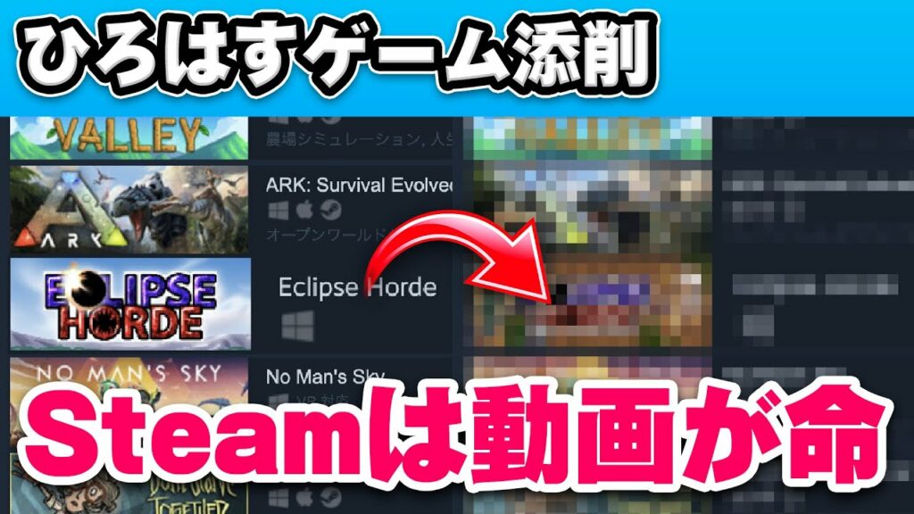 【ゲーム添削2】累計1000万ダウンロードの開発者がSteamでゲームを売るためのポイントを解説します【ひろはす】