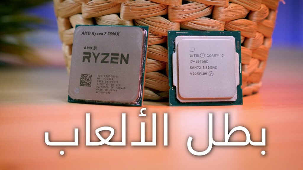 أفضل بروسيسور للجيمينج؟ – Core i7 10700k vs. Ryzen 7 3800x