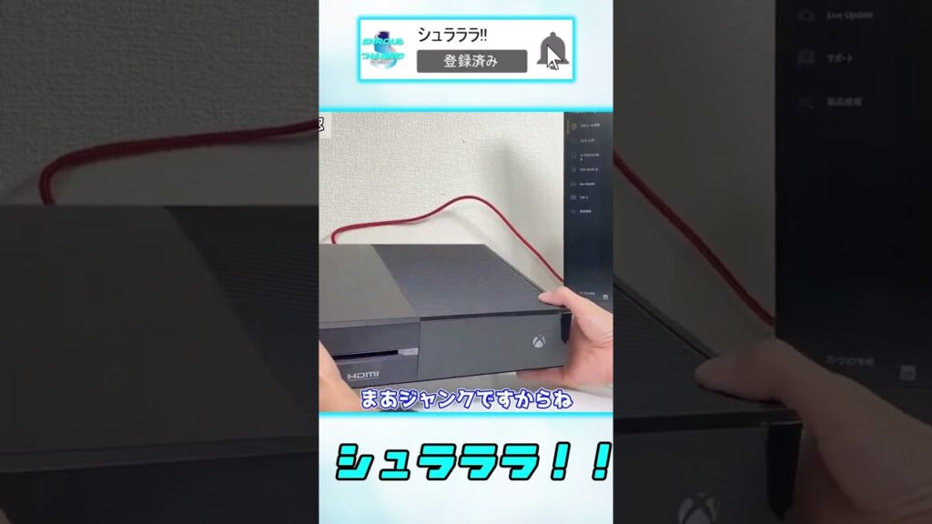 ハードオフで買った5,500円の動かないXbox Oneを修理してみた【Microsoft】#shorts