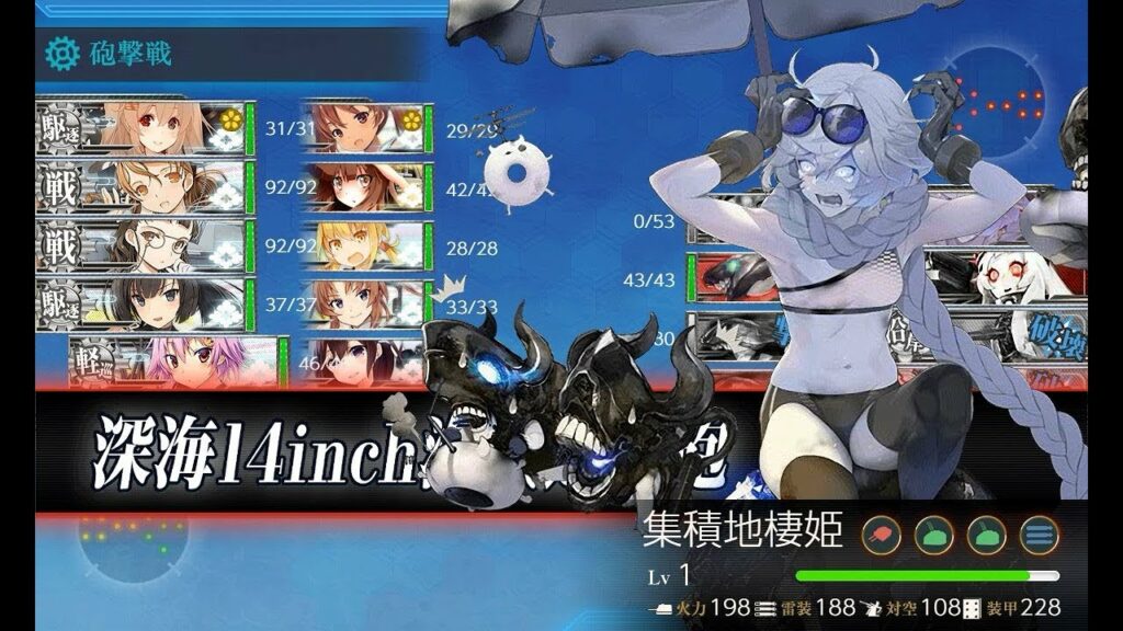 【艦これ2018初秋イベント】E4甲ルート解放ギミックを攻略