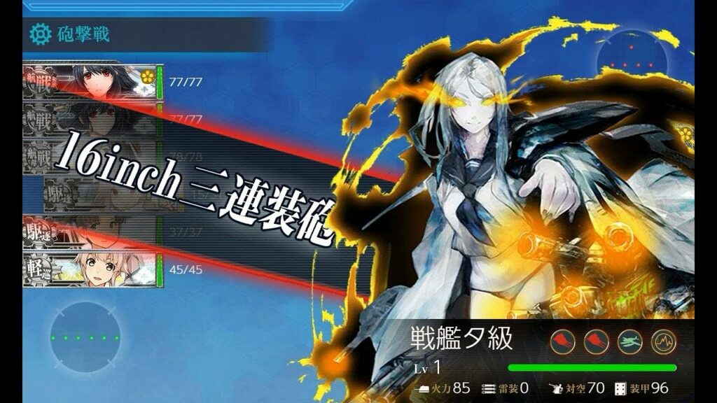 【艦これ第二期】5-1マンスリー任務「水上打撃部隊」南方へ!