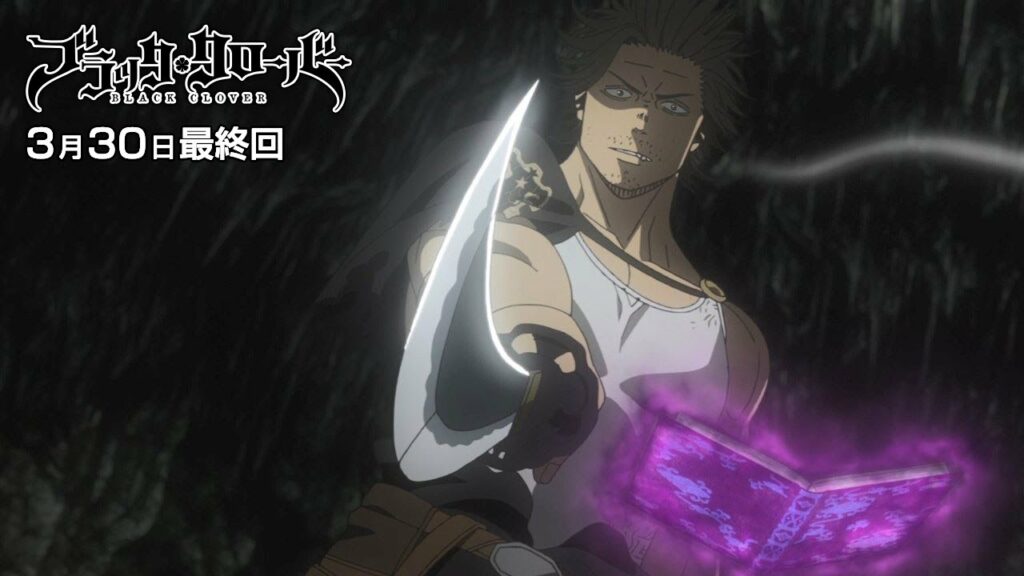 ページ34『光魔法VS闇魔法』/テレビアニメ「ブラッククローバー」名場面投票キャンペーン