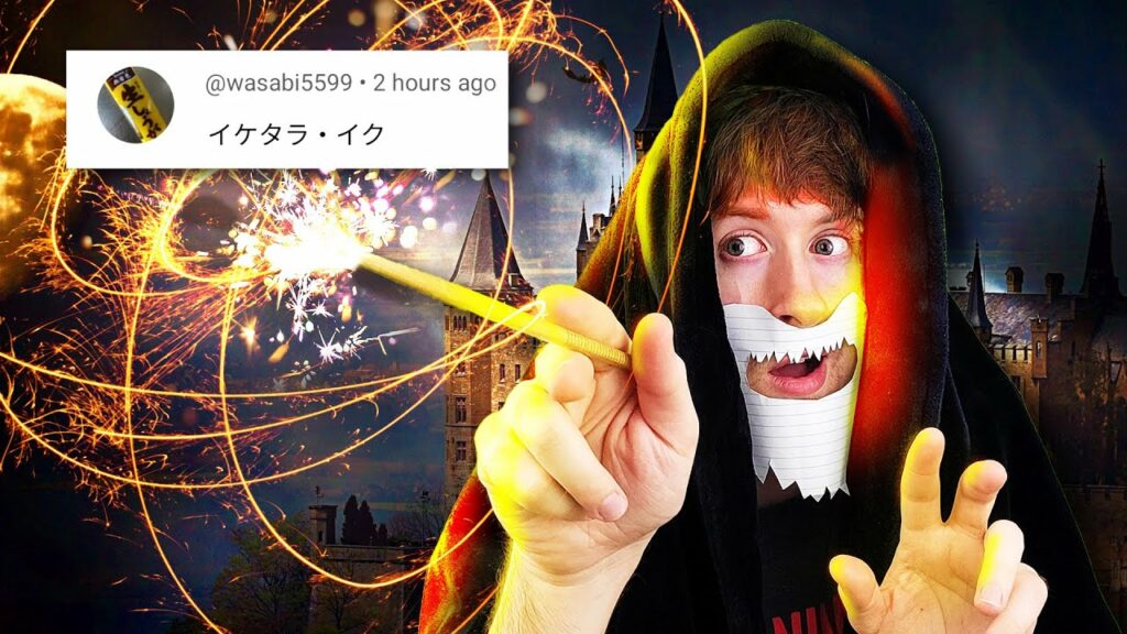 【大喜利】ホグワーツでは教えてくれない魔法の呪文