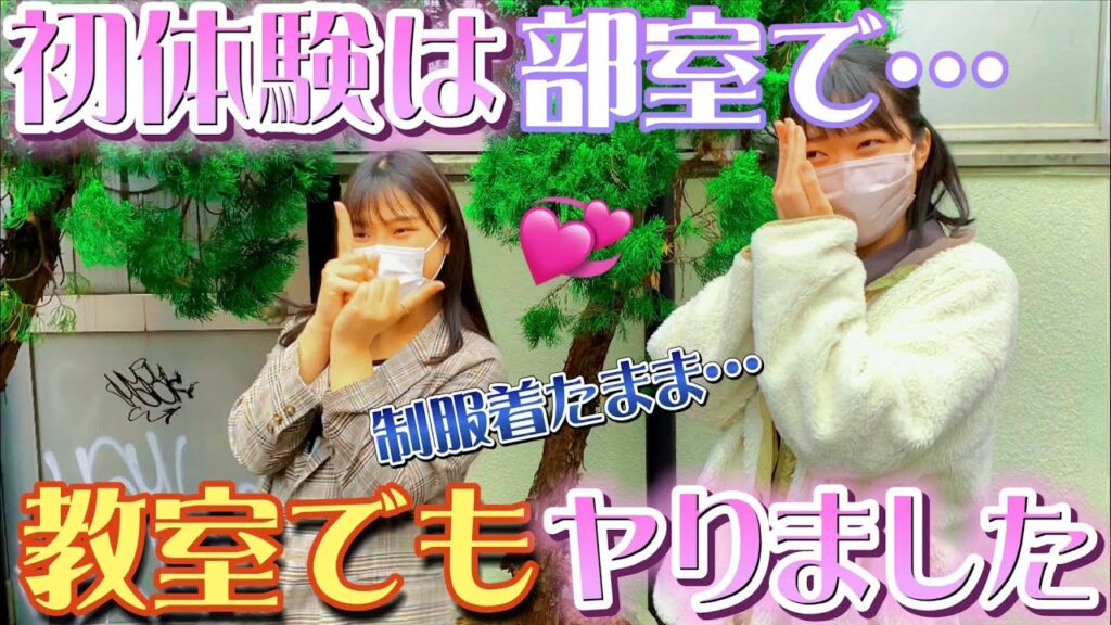 青春は素晴らしいかもーw