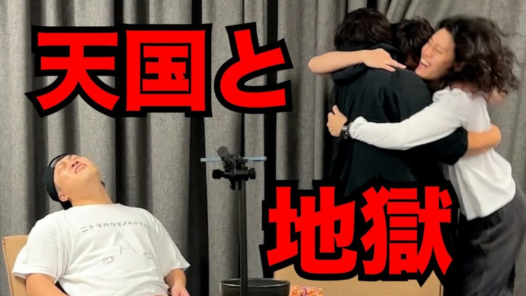 チンチロで号泣する男 #3-4