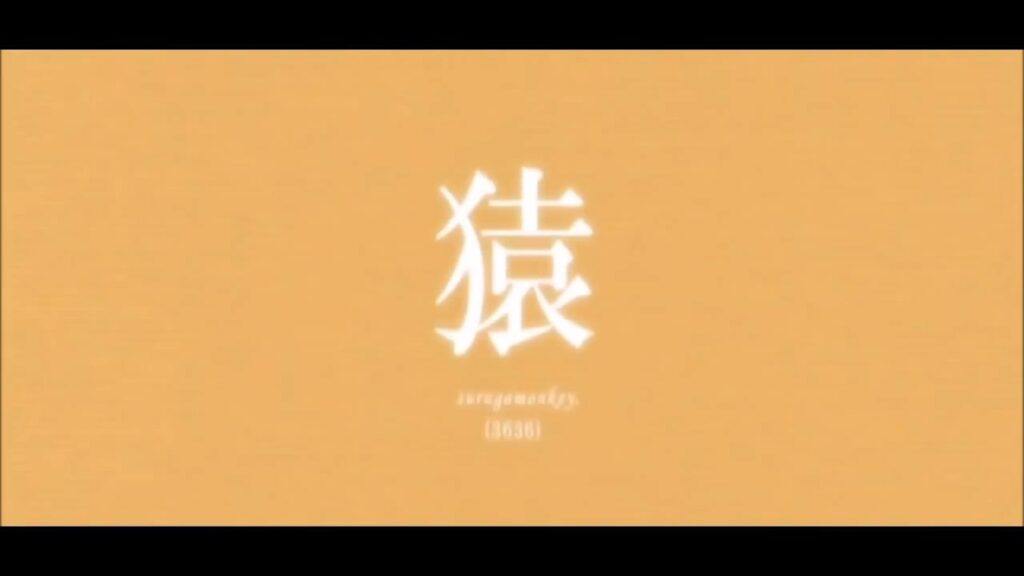 化物語 CM 2009年 アニメ