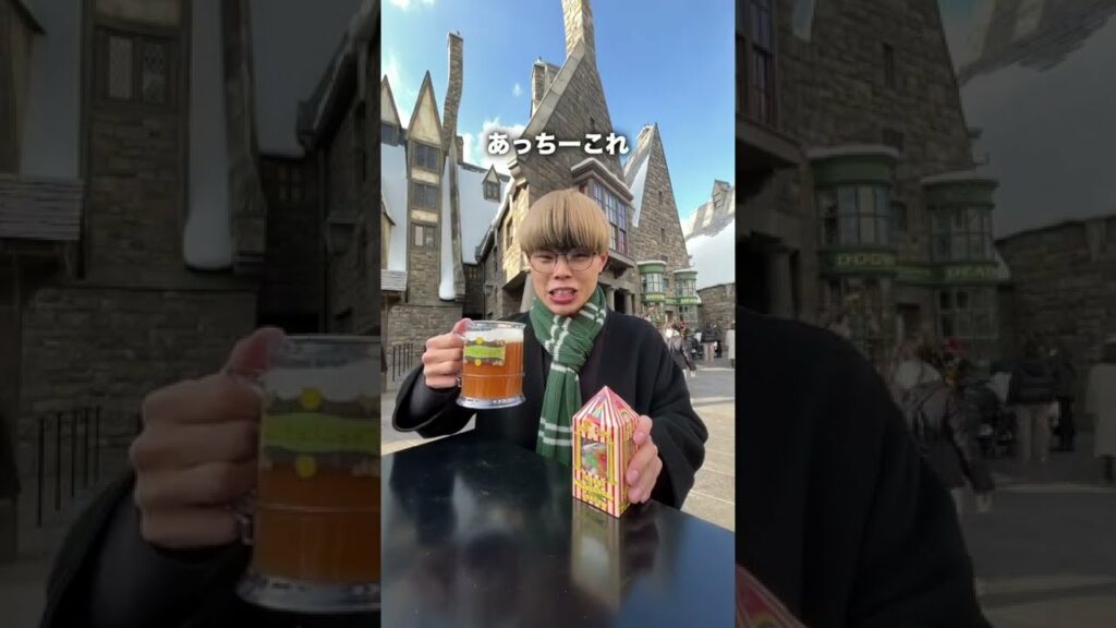 ホグワーツ魔法学校を受験してみた!#shorts