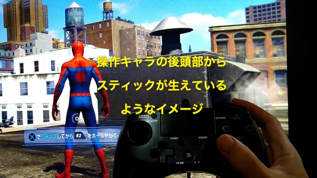 PS4用コントローラーのRスティックを左右反転に改造してみた