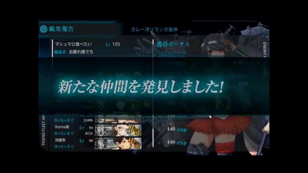 【艦これ】4-5ラスト下(戦艦5空母1)