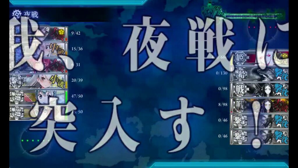 艦これ 2016春イベント E5甲 最終形態撃破