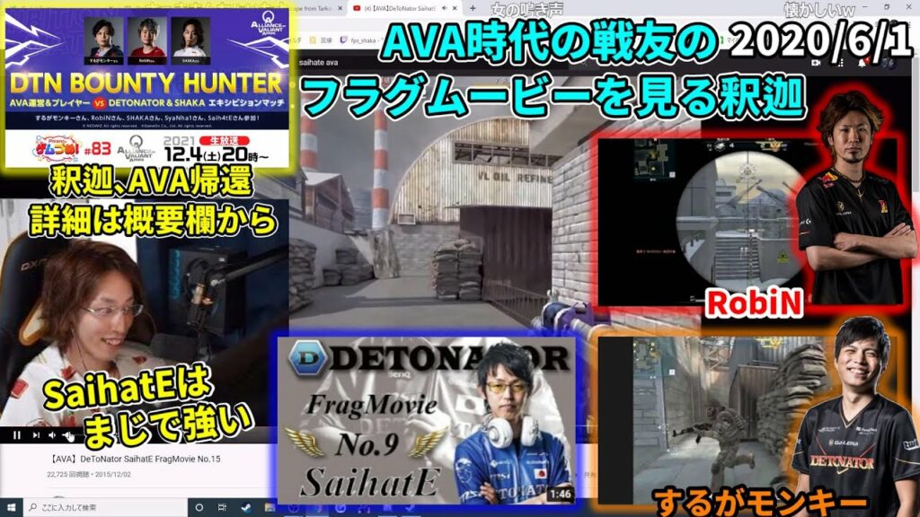 【懐釈迦】AVA時代の戦友たちのフラグムービーを見る釈迦【2020/6/1】