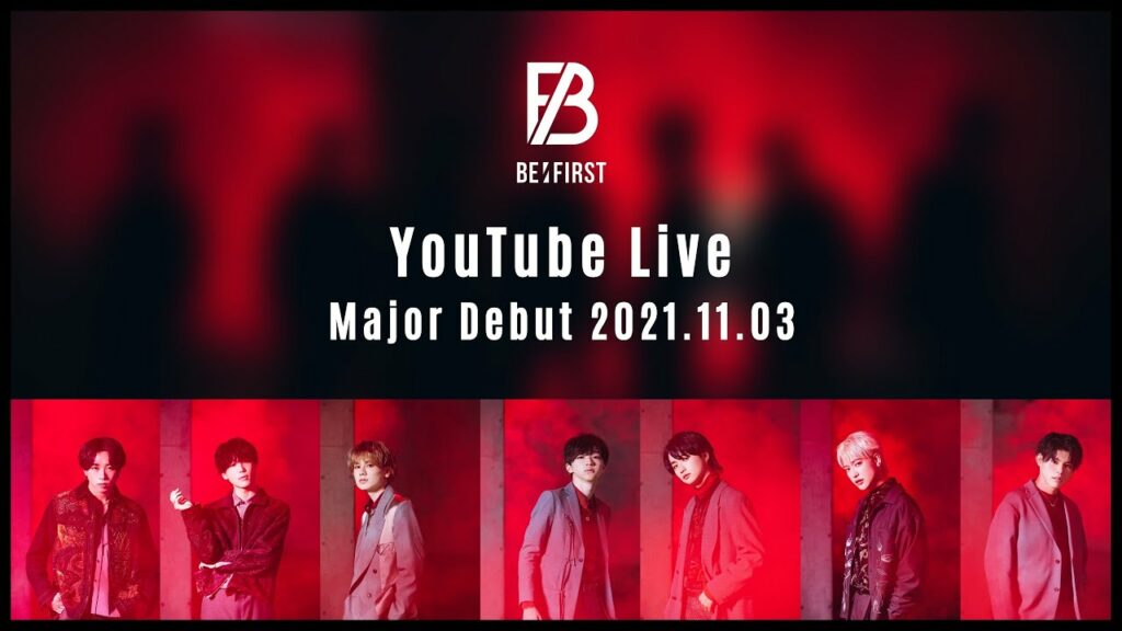 BE:FIRST デビュー記念!YouTubeライブ!