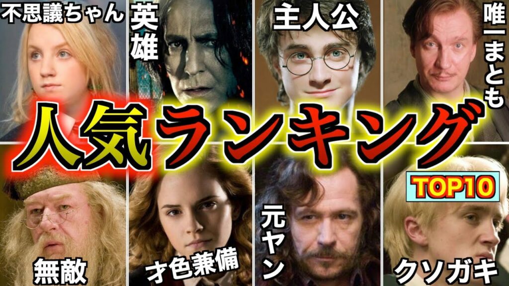 【人気NO.1キャラが決定】全キャラ人気投票ランキングが圧倒的過ぎる結果に!