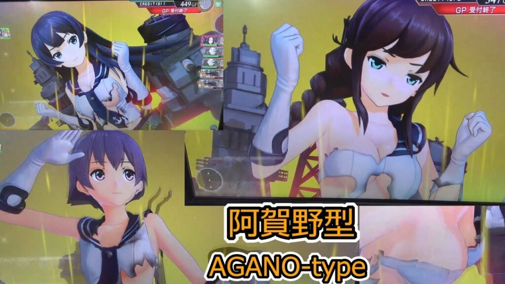 【艦これアーケード】阿賀野・能代・酒匂・大特集ッ!!(≧▽≦)☆☆☆『この胸の美しさをぜひ!!』&中破カットイン&爆雷&母港!!
