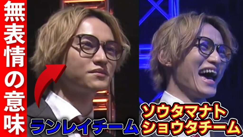 【THE FIRST】ランレイ、SMS歌詞深堀り感想考察!二組でSKY-HIのリアクションが違う理由!なぜスッキリとHuluで順番を変えたのか?