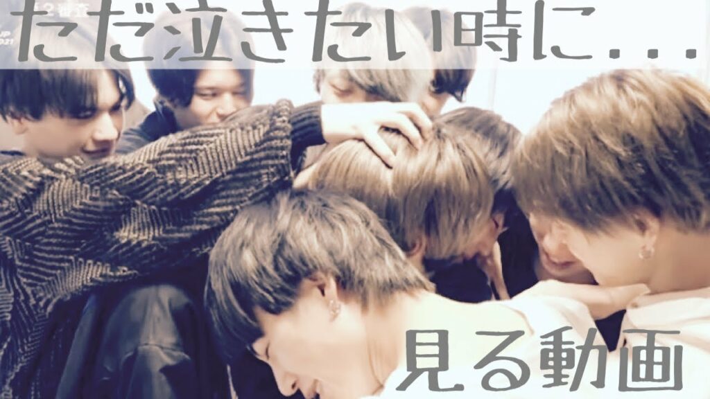 【BE:FIRST】合宿編〜涙なしでは語れないストーリー〜/これであなたもBESTY に/training camp