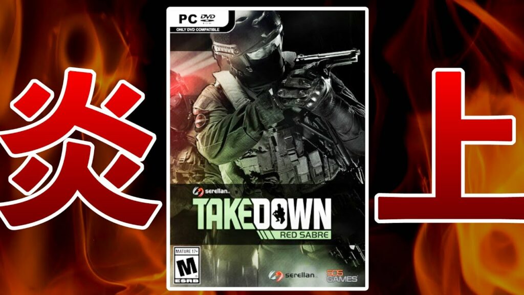 クラウドファンディングで2500万円も集めたのにクソゲーすぎて大炎上したFPSゲームがヤバいwww