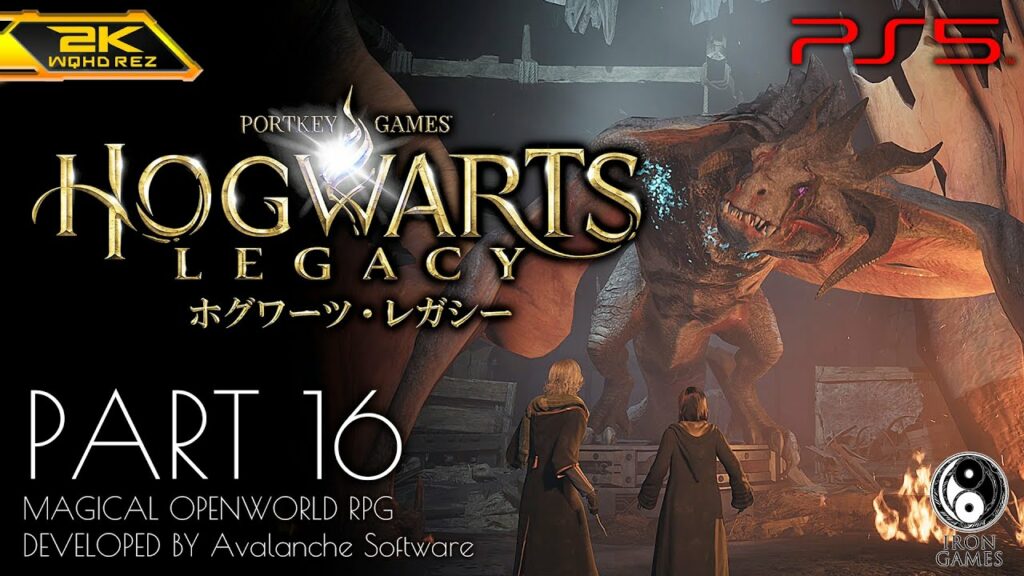 #16【ホグワーツ・レガシー攻略】炎と悪事、ドラゴン密猟団の闘技場【Hogwarts Legacy】