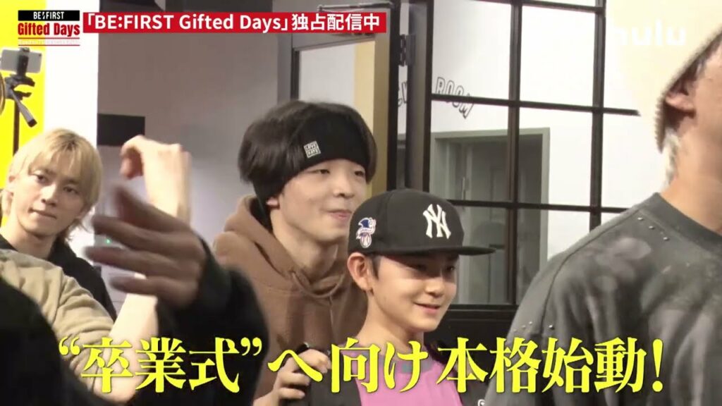 【BE:FIRST Gifted Days】THE FIRST FINALリハーサル!卒業式へ本格始動!