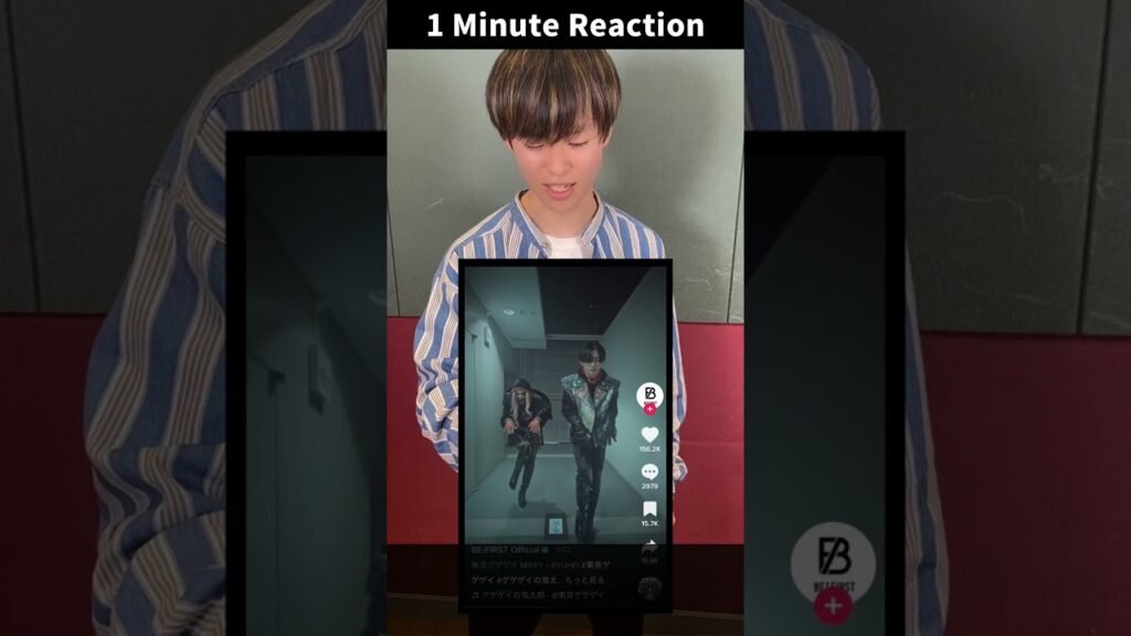 1分で【東京ゲゲゲイ MIKEY × BE:FIRST RYUHEI】をリアクション!! #リュウヘイ #マイキー  #shorts