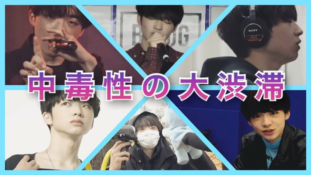 【BE:FIRST/黒田竜平/THE FIRST】驚異の14歳!もう止まらな〜い♪リュウヘイの魅力集。