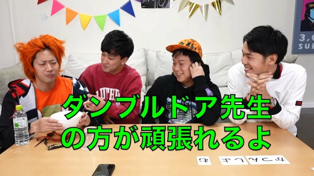 【時系列順】ハリーポッター ネタ集【東海オンエア】