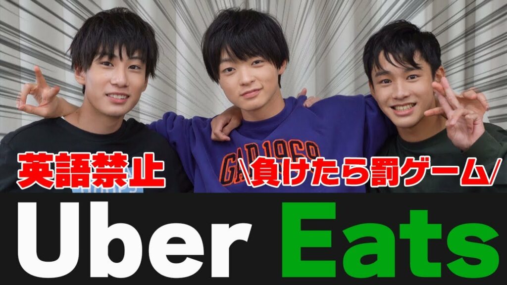 英語禁止でウーバーイーツ頼み合い対決🔥 腕相撲対決もした結果誰が一番強かった…?【ニコ☆プチTV】