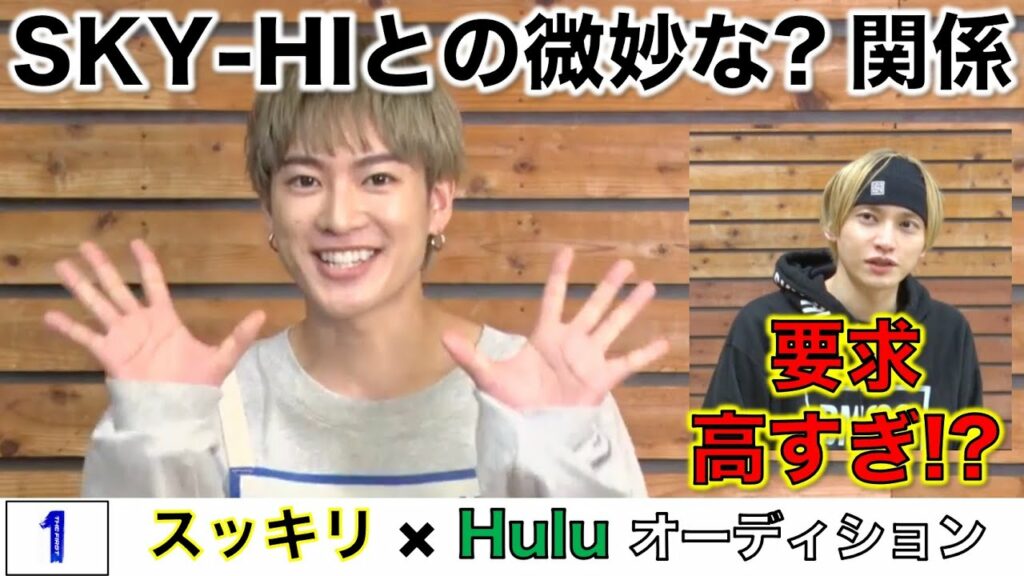 【THE FIRST】デビューのハードルが高すぎる!?リョウキとSKY-HIの関係について/スッキリ/Hulu完全版/感想・考察