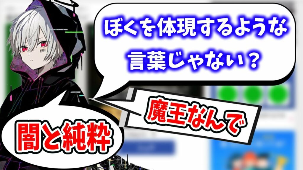 【まふまふ】同僚はドラコ・マルフォイ?まふくん念願の寮が出てしまったハリーポッター診断【まふまふ生放送切り抜き】
